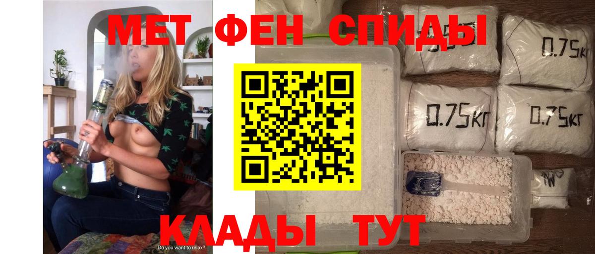 Amphetamine VHQ  Вход с VPN  Вязники 