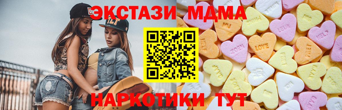 Codein Вязники