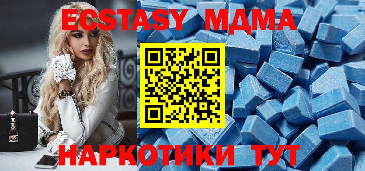 ЭКСТАЗИ 300 mg Вязники