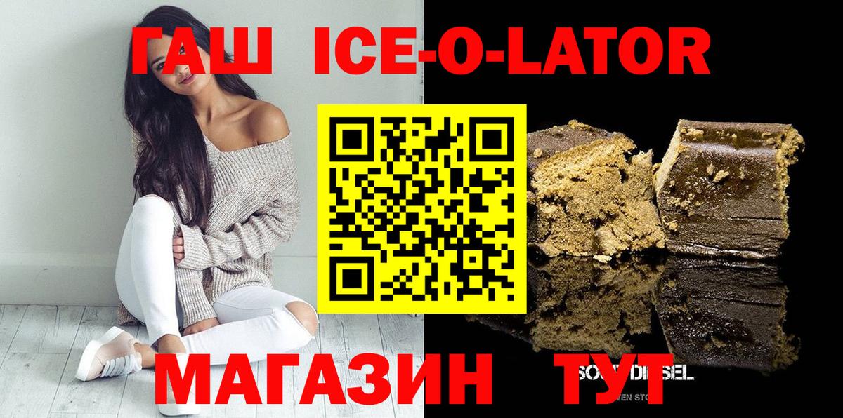Гашиш гарик  ГАШ Cannabis  Вход с VPN  ГАШИШ  Вязники 