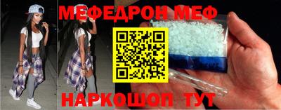 бутират Апшеронск