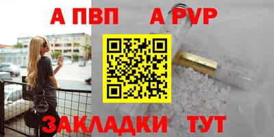 бутират Апшеронск