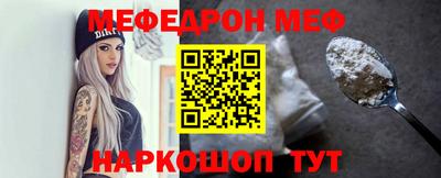 бутират Апшеронск