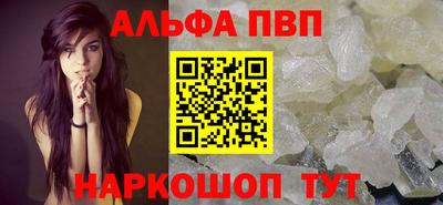 бутират Апшеронск