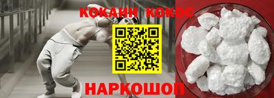 бутират Апшеронск