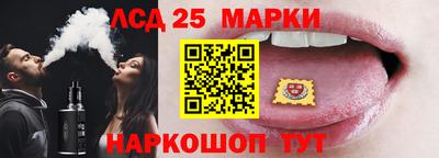 бутират Апшеронск