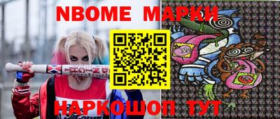 бутират Апшеронск