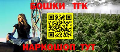 бутират Апшеронск