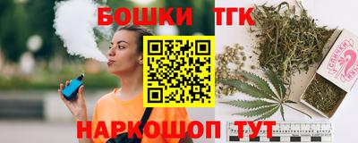 бутират Апшеронск