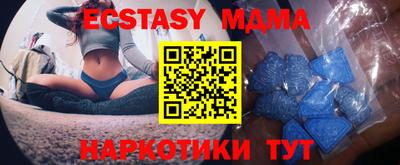 бутират Апшеронск