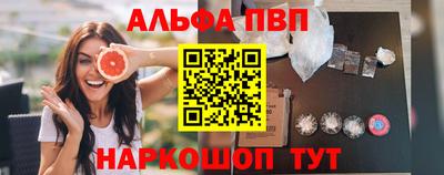 бутират Апшеронск
