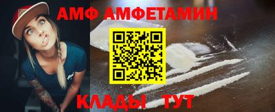 бутират Апшеронск
