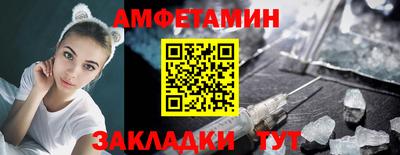бутират Апшеронск