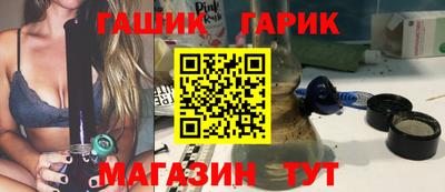 бутират Апшеронск