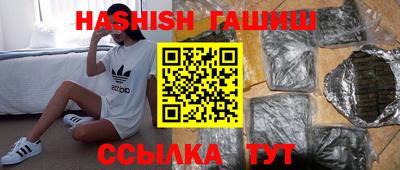 бутират Апшеронск