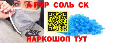 бутират Апшеронск