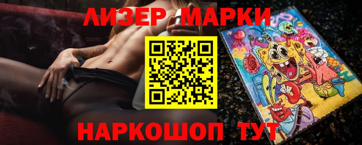 Вязники  LSD-25 экстази кислота  ЛСД экстази ecstasy  Вход с VPN 