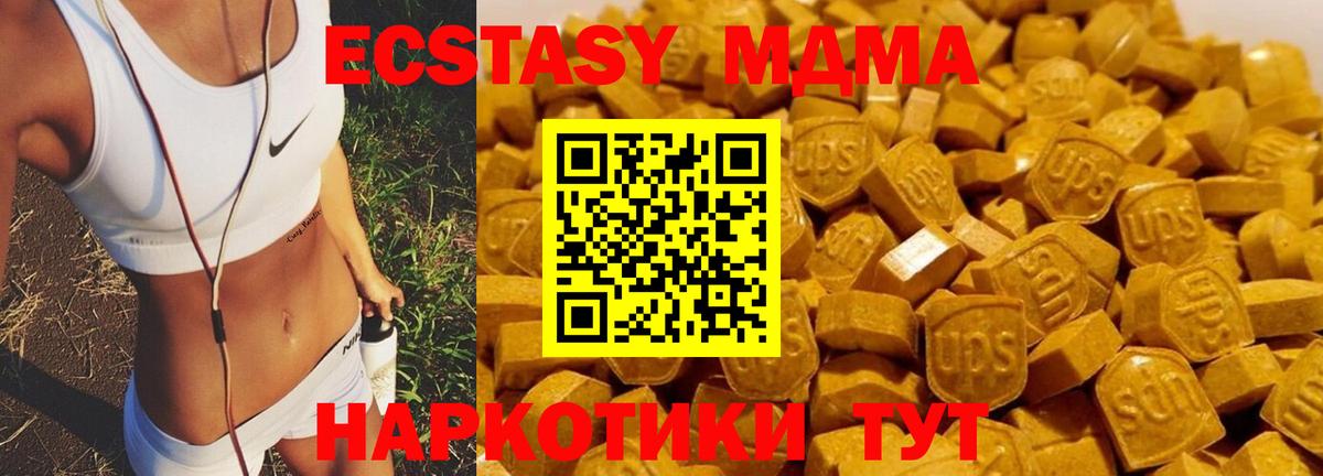 Вязники  MDMA молли  МДМА  MDMA crystal  Вход с VPN 