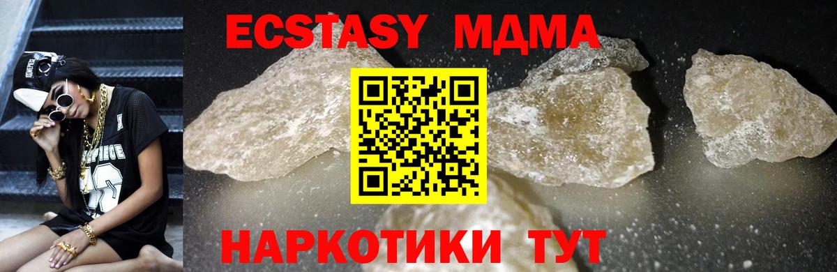 Канабис  Кодеин  Продажа наркотиков  МЕТАМФЕТАМИН  COCAIN  Каннабис  КОКАИН  ГАШ  Вязники  Мефедрон кристаллы  Вход с VPN  Меф МЯУ МЯУ  Alpha-PVP СОЛЬ кристаллы 