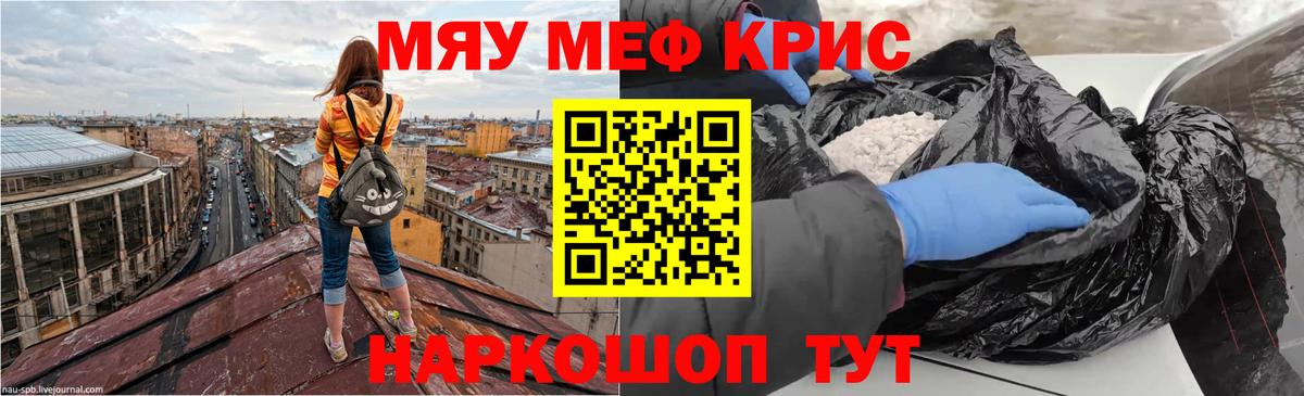 Вязники  Меф  Мефедрон mephedrone  Вход с VPN  Меф 4 MMC 