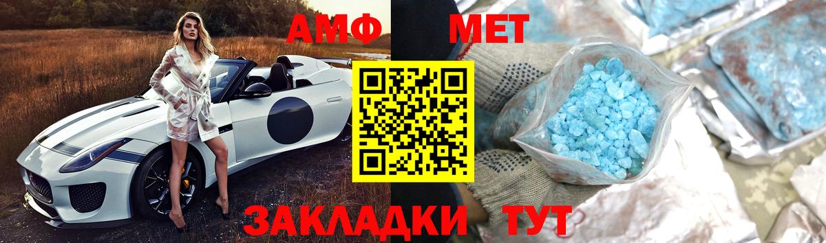 МЕТАМФЕТАМИН винт  Вход с VPN  Вязники 