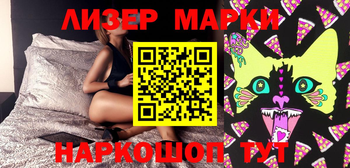 Вязники  где продают   Наркотические марки 1,5мг  Вход с VPN  Наркотические марки 1,5мг 