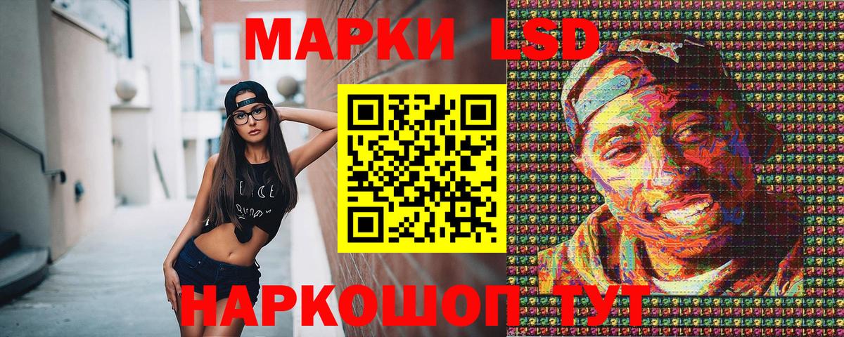 Марки NBOMe 1,5мг Вязники