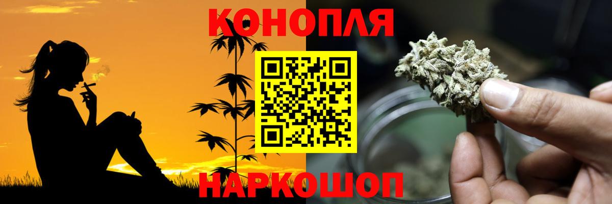 Шишки марихуана Bruce Banner  Каннабис Amnesia  Вход с VPN  Канабис ГИДРОПОН  Вязники 